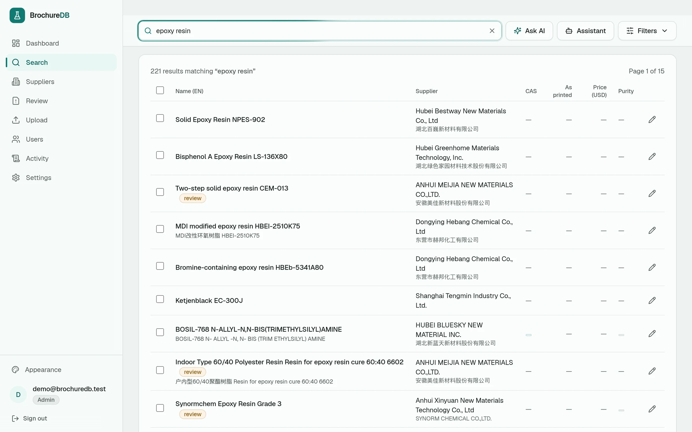 Screenshot of the brochure search system: a search for epoxy resin returns 221 products, each linked to its supplier.